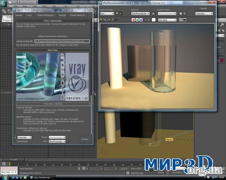 Vray Adv 150 sp3a для 3D MAX 2010 32 BIT
