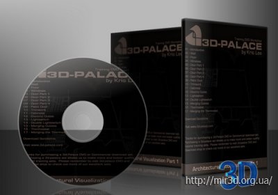 3D-Palace Architecture In 3ds Max Visualisation DVD-1