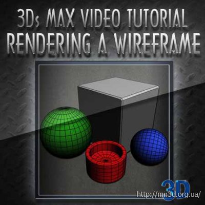 Сетка на обьектах в 3DsMax / wireframe overlay