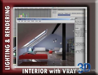 Lighting & Rendering Interior with Vray 2 (Свет Vray)