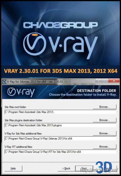 Vray 2.30.01 for 3ds Max 2013 x64