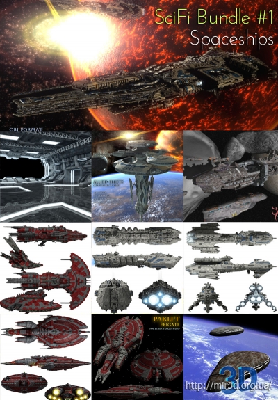 DAZ - Poser Scifi Pack 1 - Космические корабли 3D