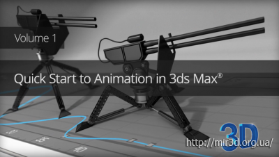 Digital Tutors - Quick Start to Animation in 3ds Max: Volume 1