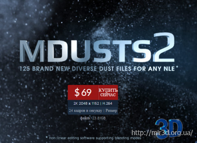 Motionvfx - mDusts2