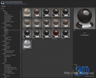 SIGERSHADERS V-Ray Material Presets Pro 1.0.2 MOD v1.0.0.0 для Maya 2011 – 2016 Win32/64